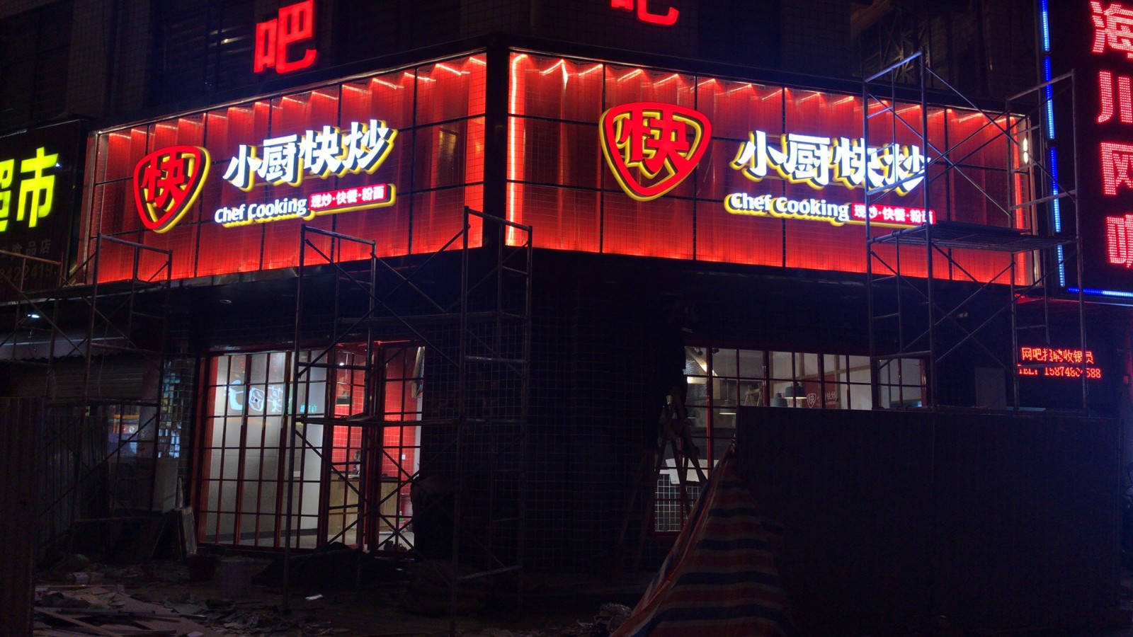 小廚快炒裝修施工圖