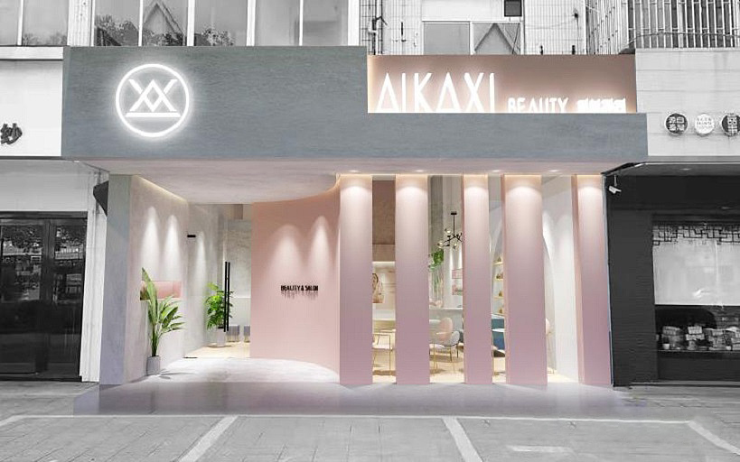 AIKAXI美容店裝修設(shè)計(jì)圖