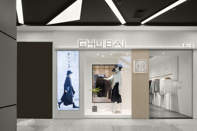 長沙二十平的服裝店如何裝修設(shè)計(jì)比較合理？