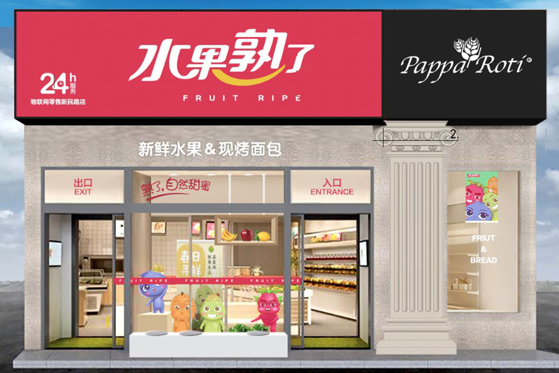 長沙店面裝修需要花費(fèi)多少？如何設(shè)計(jì)？