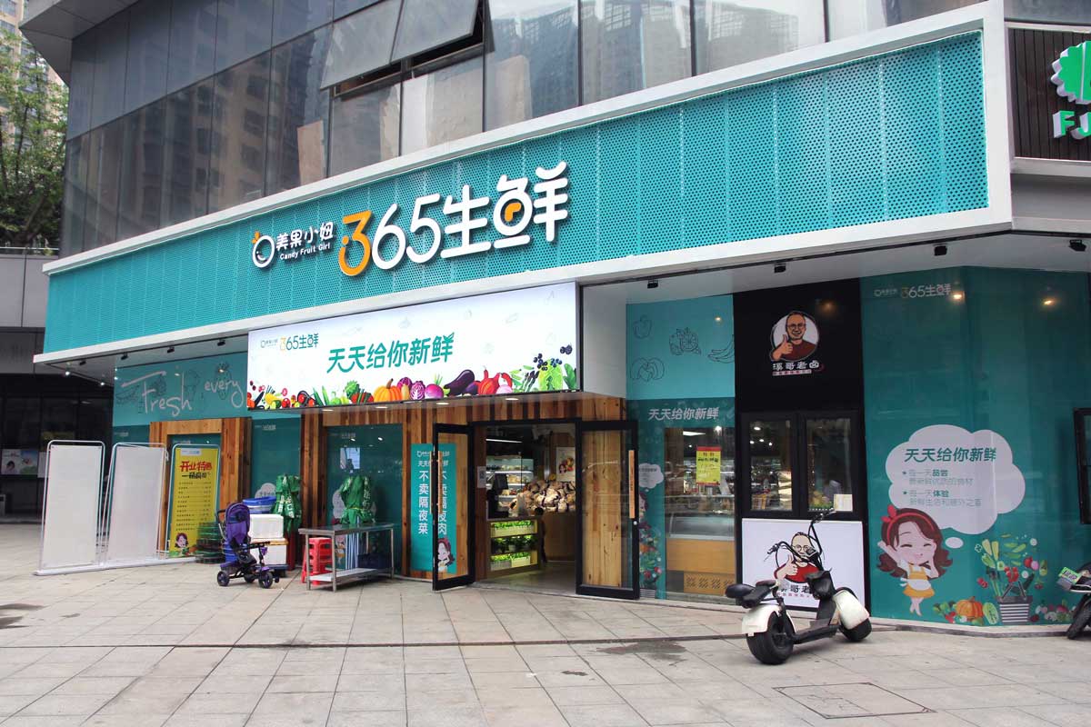 長沙超市應(yīng)怎樣裝修才可以變得精彩？