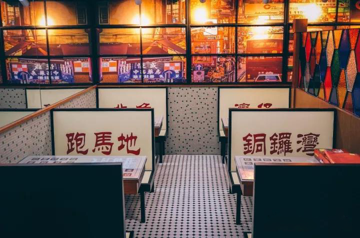 港式店面裝修