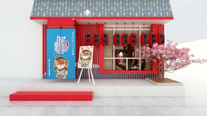 招喜屋日式料理店裝修設(shè)計(jì)