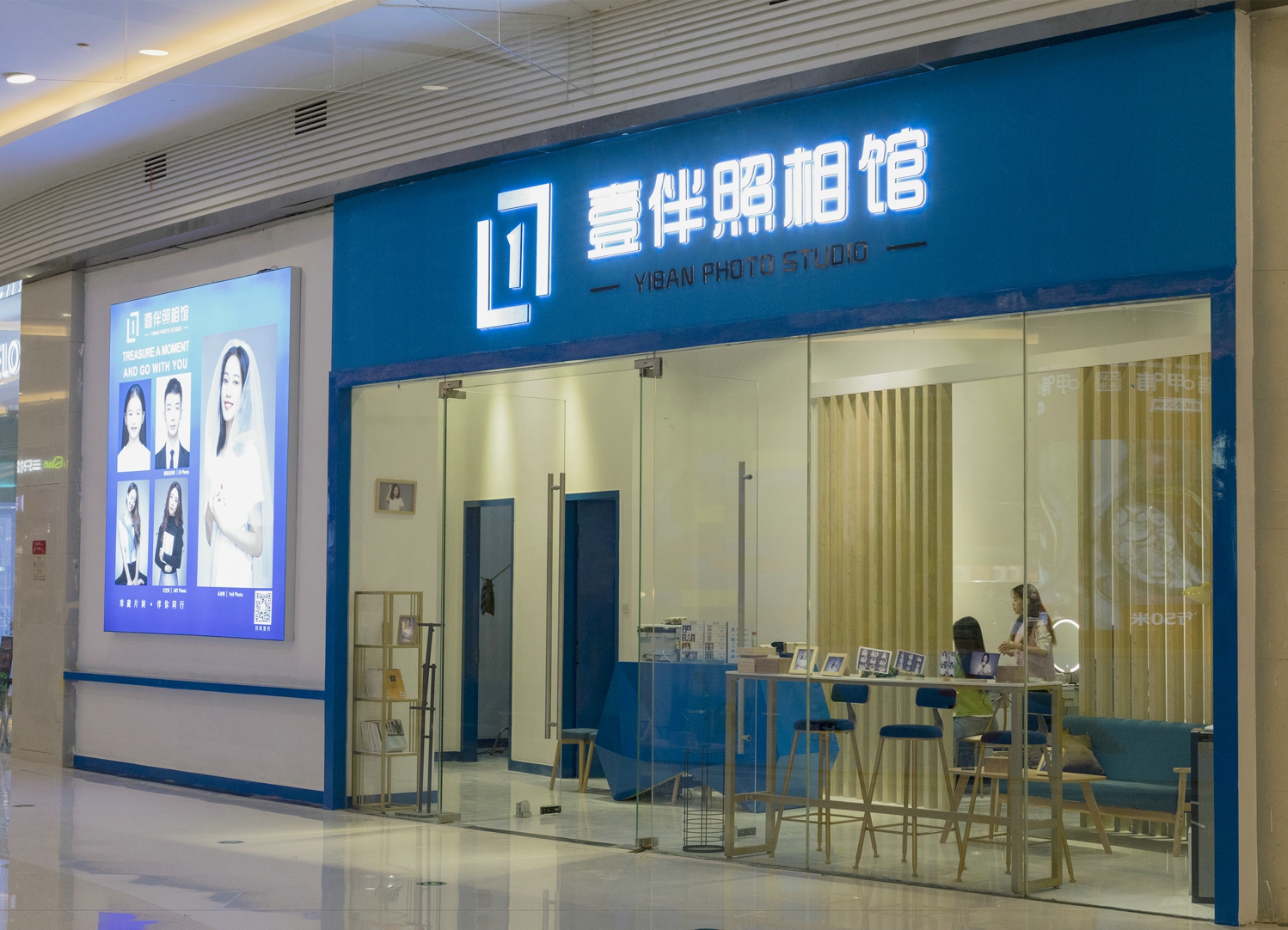 長(zhǎng)沙壹伴照相館裝修施工進(jìn)行中