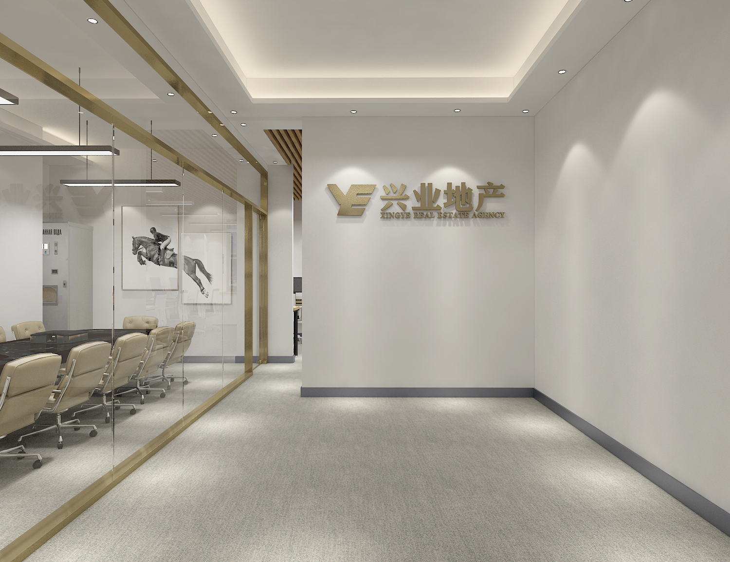 興業(yè)地產(chǎn)長(zhǎng)沙辦公室裝修設(shè)計(jì)