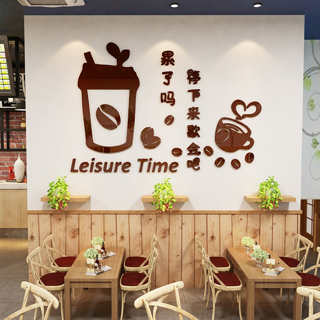 長沙店面裝修設(shè)計
