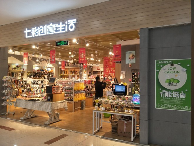 精品店裝修要點