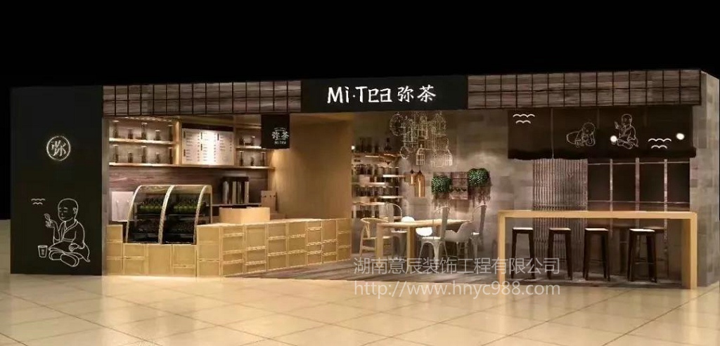 長沙奶茶店裝修