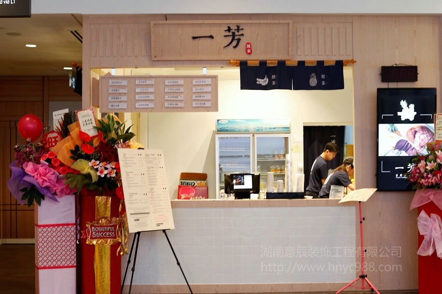 長(zhǎng)沙奶茶店如何裝修