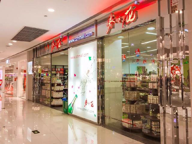 長沙零食店裝修如何打造一家“超人氣”網(wǎng)紅店？