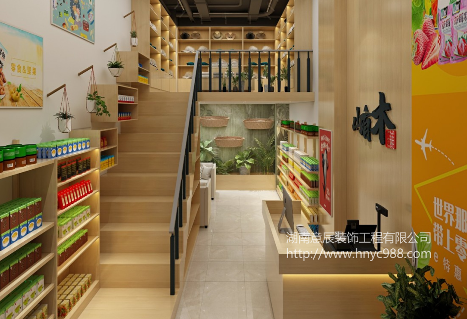 長(zhǎng)沙零售店裝修