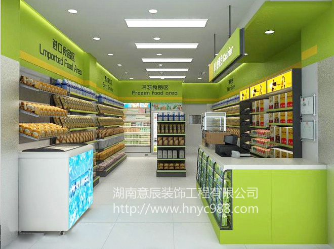 便利店裝修