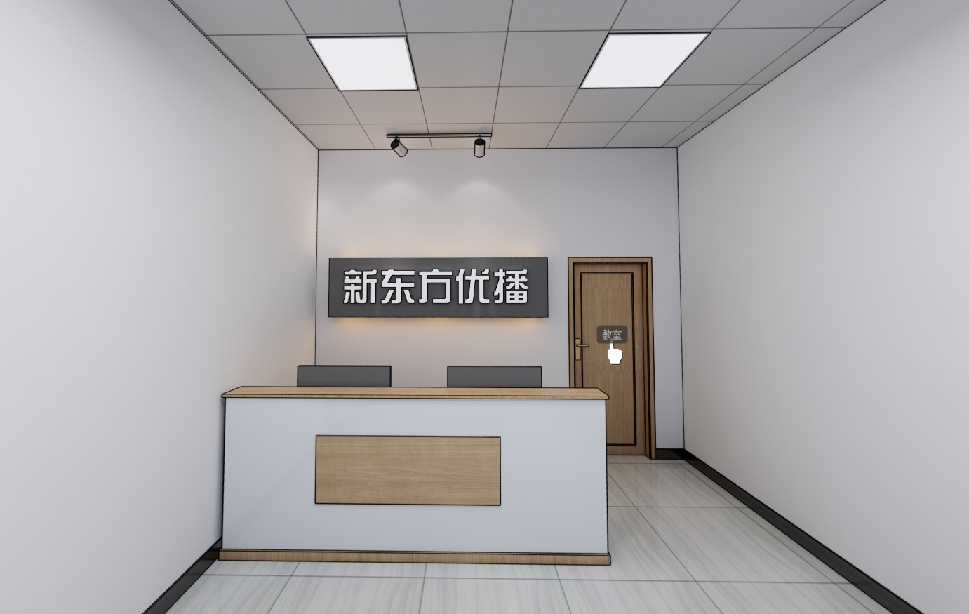 掌小門教育效果圖