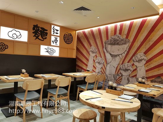 長沙面館裝修