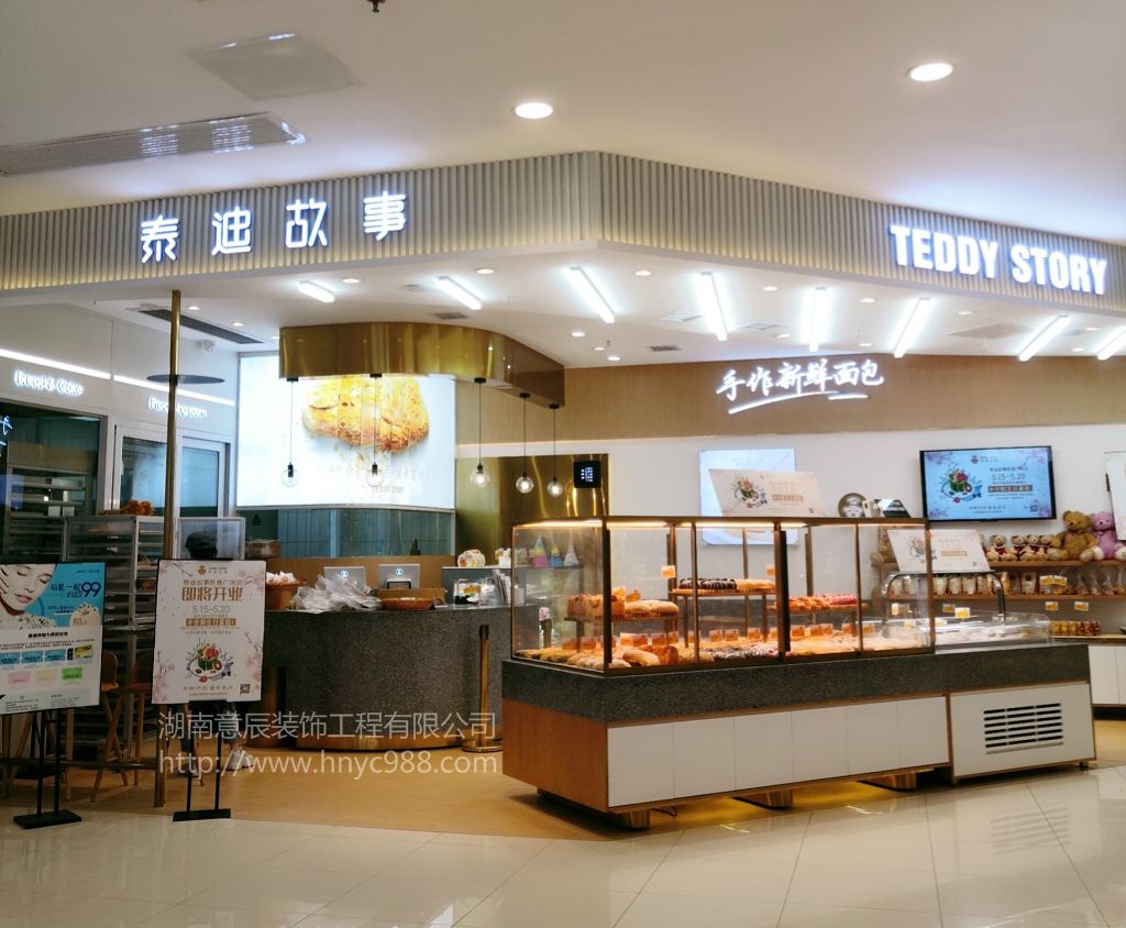 長(zhǎng)沙甜品店裝修怎么設(shè)計(jì)？美味而時(shí)尚