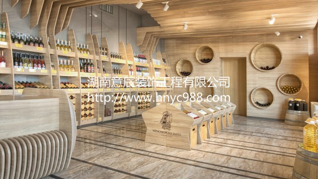 門店裝修