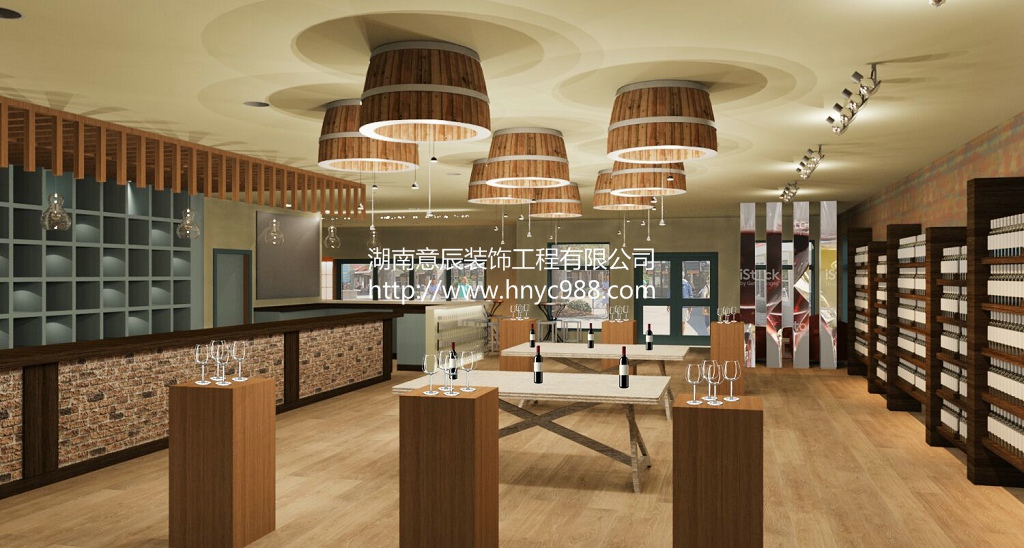 酒類(lèi)店面裝修