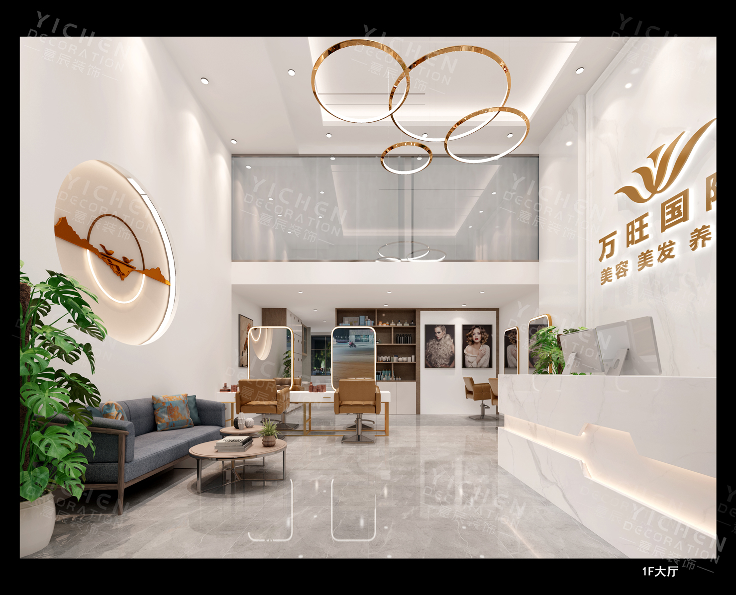 萬旺國際美容美發(fā)養(yǎng)生館裝修