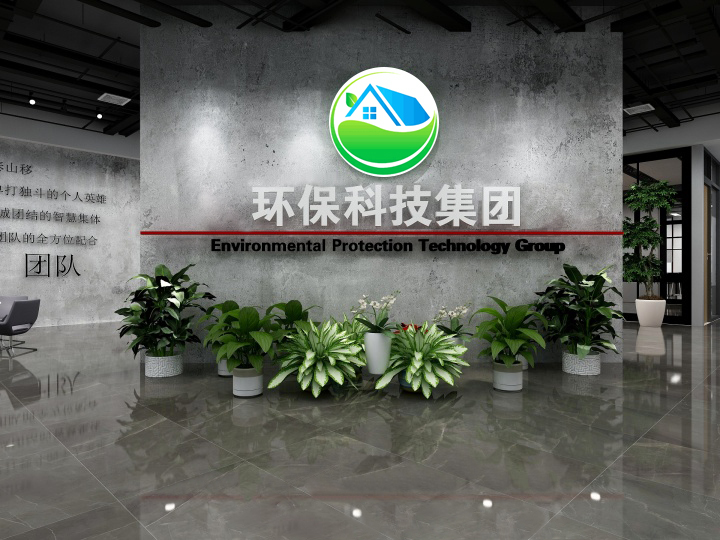 形象墻設(shè)計