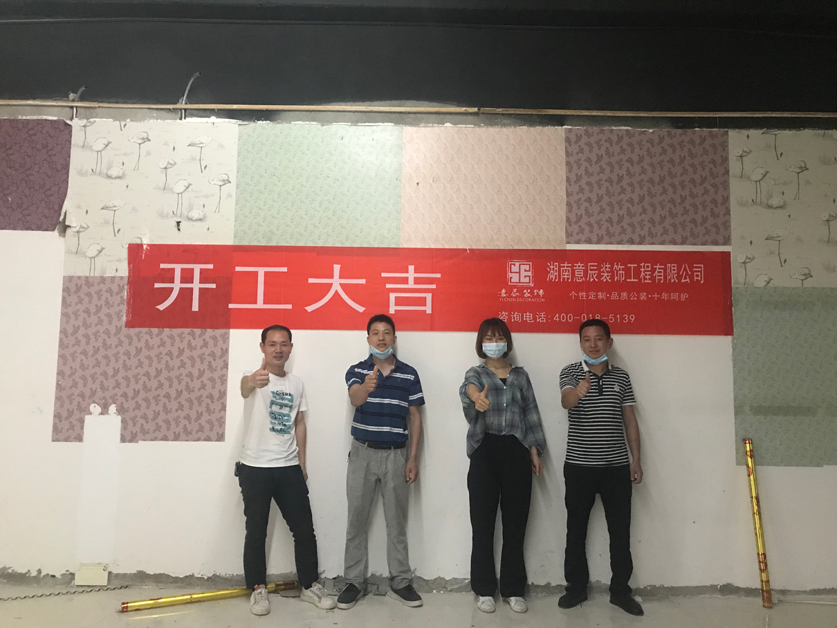 長沙藝術培訓裝修:第壹街舞萬家麗店開工大吉