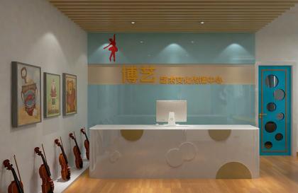 PROJECT博藝藝術文化傳播中心