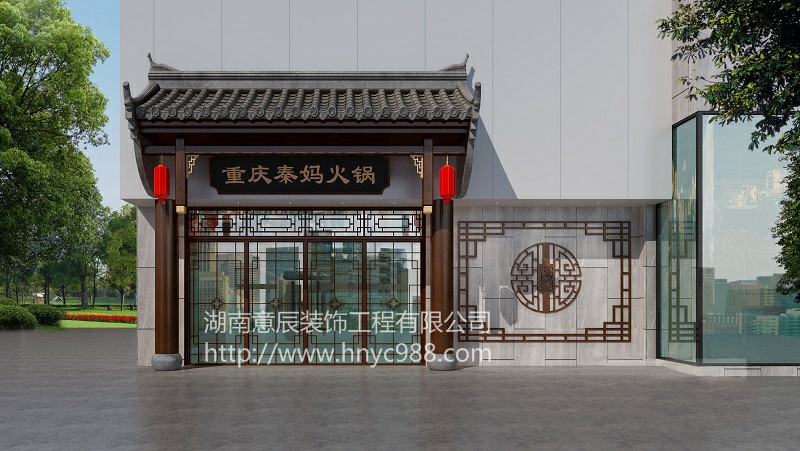 火鍋店裝修