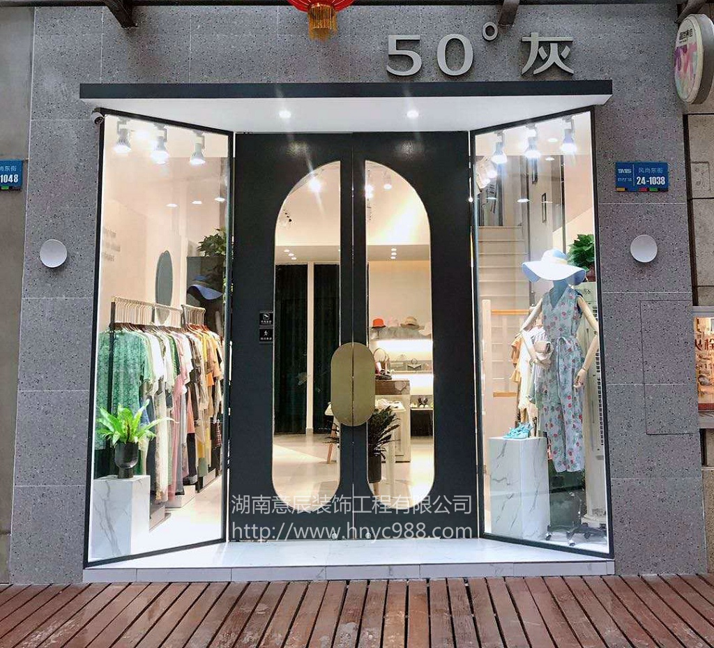 時代廣場50°灰女裝店裝修驗收完成