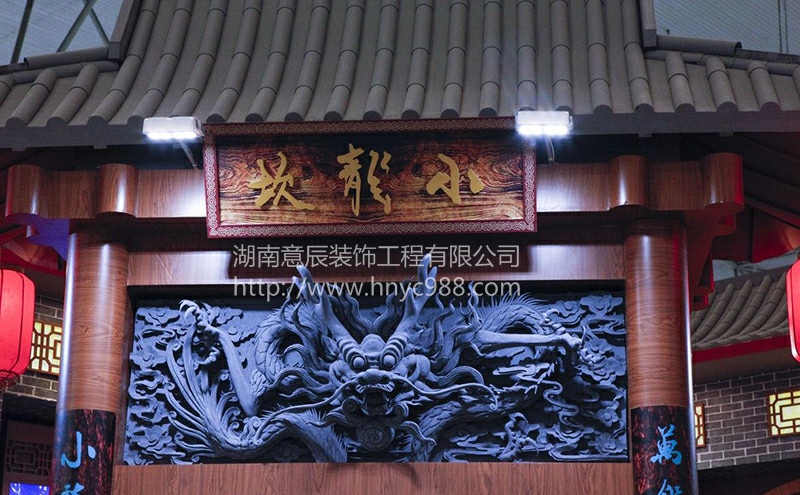 長沙火鍋店裝修使用仿古瓦后裝修效果怎么樣？