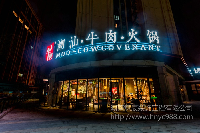 火鍋店門頭如何設計裝修？獨特新穎