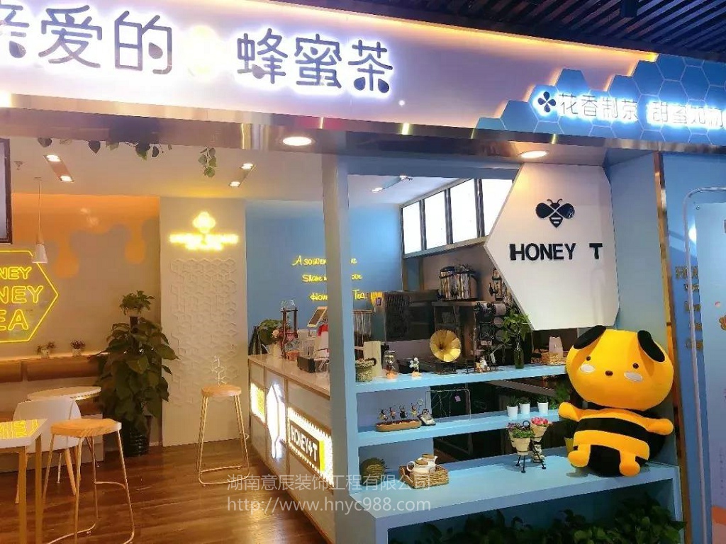 奶茶店如何設計