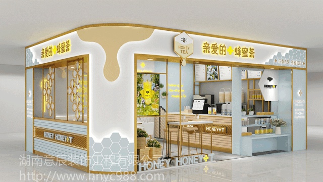 奶茶店設計裝修