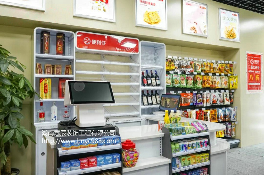 便利店收銀臺