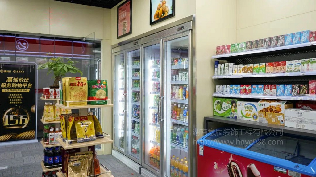 長沙便利店如何裝修，讓你一次做到位？