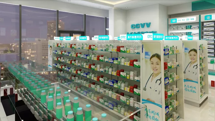 藥房藥店裝修