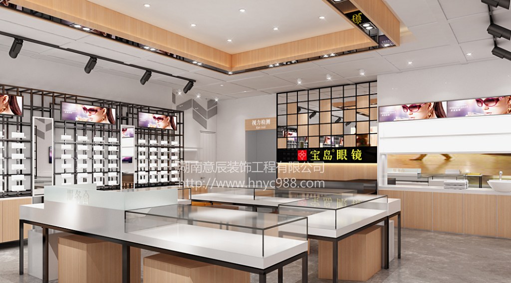 眼鏡店裝修設(shè)計(jì)