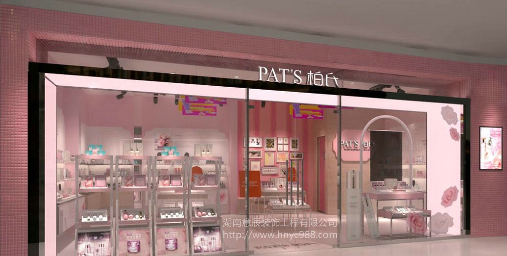 化妝品店門頭如何設(shè)計(jì)