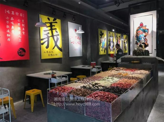 長(zhǎng)沙網(wǎng)紅火鍋店如何裝修