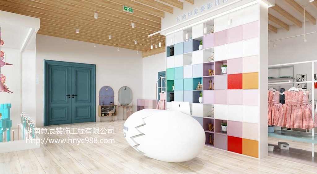 兒童攝影店裝修