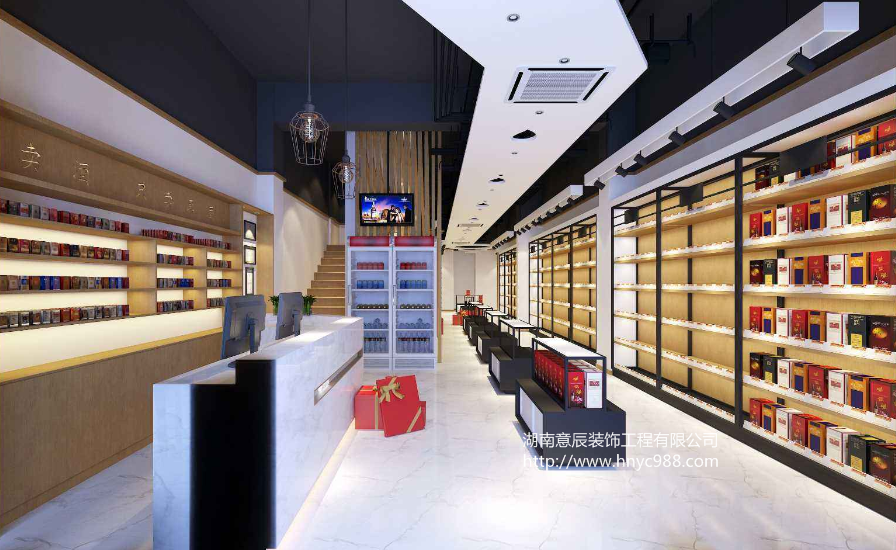 煙酒店店內(nèi)裝修