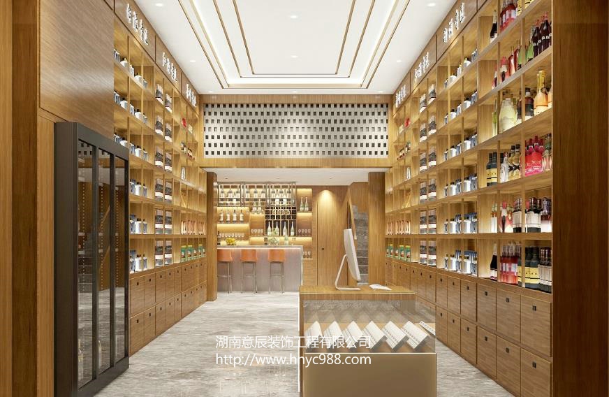煙酒店店內(nèi)裝修