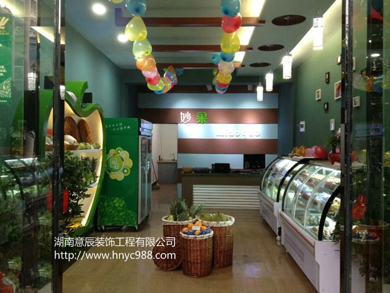 水果店店內(nèi)裝修