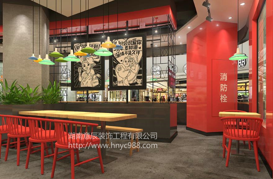 串串小吃店裝修