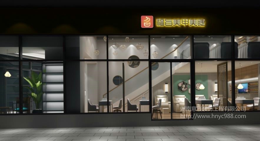 美甲店裝修
