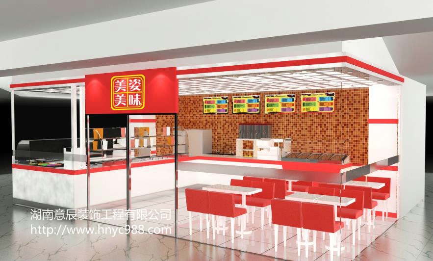 快餐店裝修設(shè)計(jì)效果圖