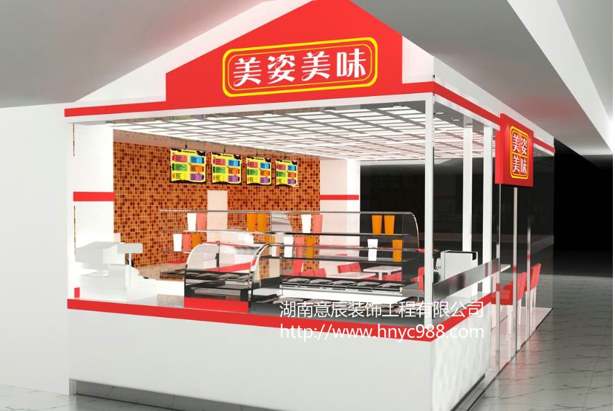 快餐店裝修設(shè)計(jì)