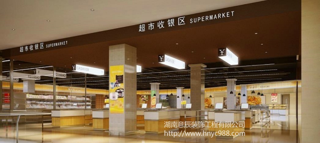 中小型超市設(shè)計(jì)裝修五個(gè)要素，省力不少！