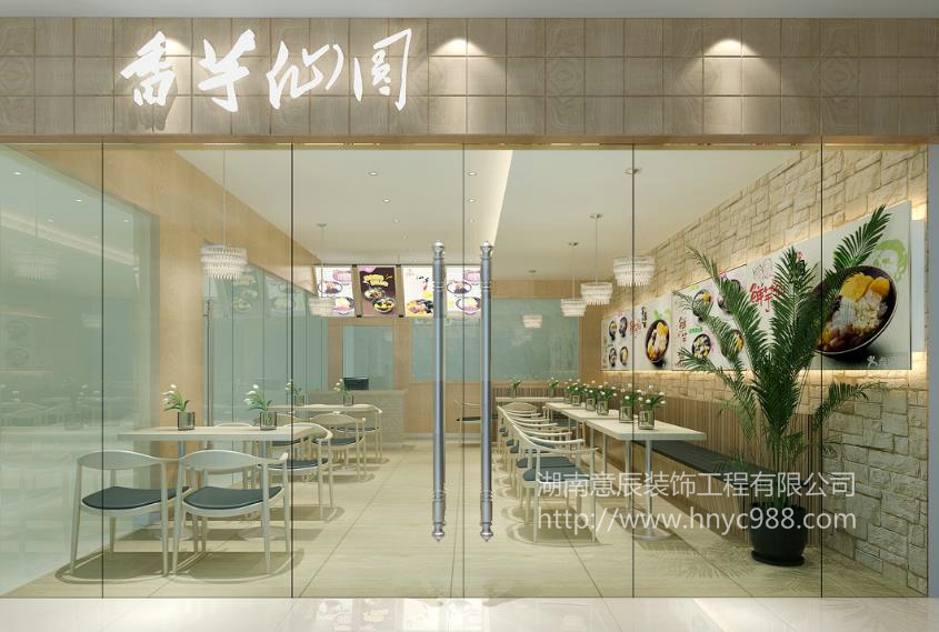 長(zhǎng)沙甜品店裝修四大技巧，帶來滿滿的幸福感！
