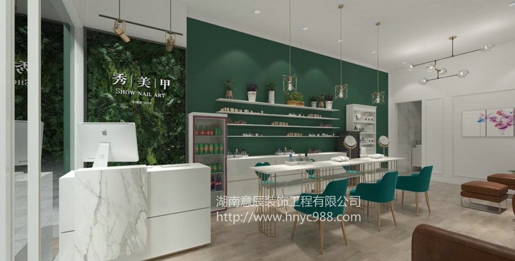 美甲店室內(nèi)裝修