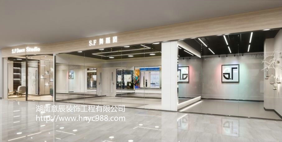 舞蹈室設計裝修
