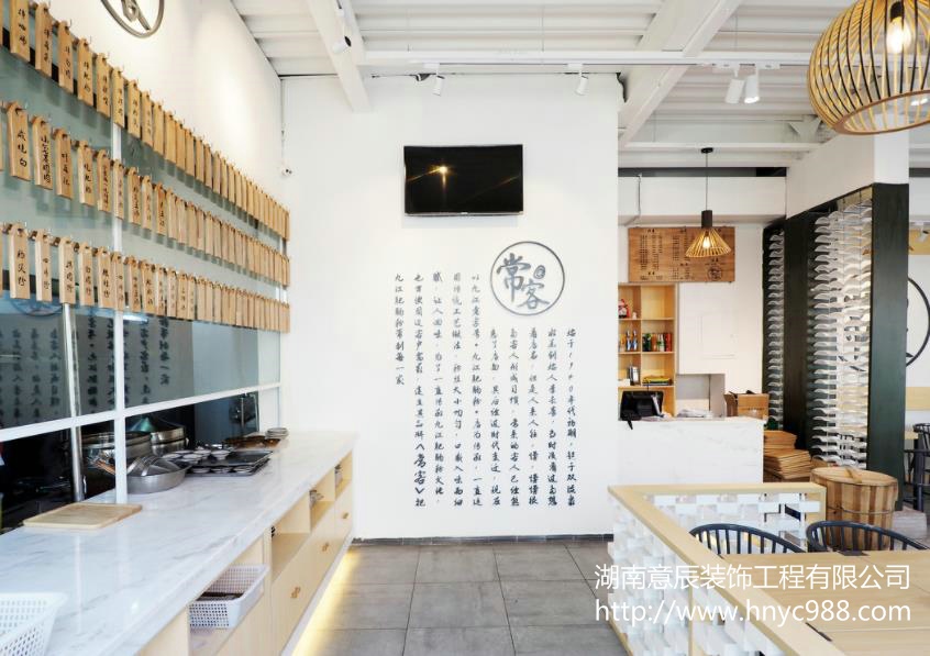 餐廳裝修設(shè)計(jì)